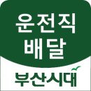 개인화물15 이미지