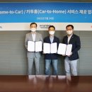 코오롱카서비스 이미지