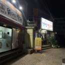 동원당약국 이미지