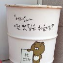 맛뜨락 이미지