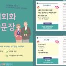 시니어를 위한 영어회화 이미지