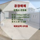 은하수공인중개사사무소 이미지
