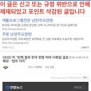 미국의 윤 탄핵 지지 메시지에 대한 펨코의 반응 이미지