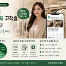 여성 의류 소매업 - 창원시 마산합포구 315대로 352 | 여성 의류 소매업