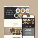 정성담음 네이버블로그