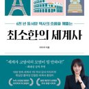 갈등조정센터-공감