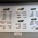 광명시청맛집 시청앞두루치기 솔직후기 (믿고 가는 시청 맛집)