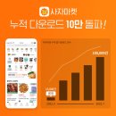 더사자마켓