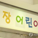 항공누리어린이집 이미지