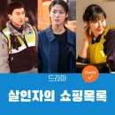 대성쇼핑 이미지