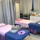 7428 | (노단머) 대전 가오동 마사지 대전스포츠마사지 " 힐링약속아카데미 "시원하게 받고온 후기