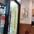 정직유부부천
