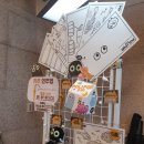 (공연) 뮤지컬 <폴리팝> 이미지