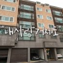 안현진공인중개사사무소 이미지