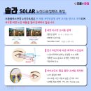 으뜸플러스안경 청량리역점 이미지