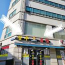 평내로 161번길 이미지