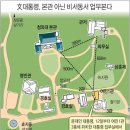 동인구내식당