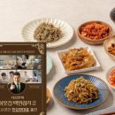 주식회사 도시곳간