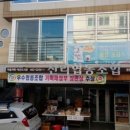 산리협동조합 이미지