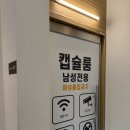 무인텔WOW | 평창숙소 위모텔 휘닉스파크 근처 하루 쉬어가기 좋아요
