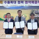 외서농업협동조합 티스토리