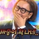 그포장마차 이미지