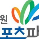 사직레포츠 이미지