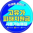 여수 스티카