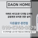 우리홈넷 이미지