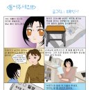 우리들그린
