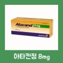 정**-8 이미지