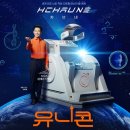 유니콘플레이 이미지