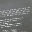 주식회사제키스