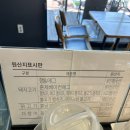 엔제리너스아주점 이미지