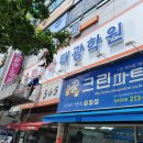 간판해 이미지
