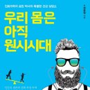 원시로1 이미지