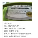 엘클린 이미지