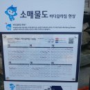 남매바위 화장실 이미지