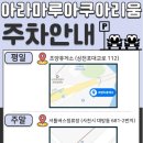 초양마루 네이버블로그