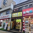 형제닭꼬치 이미지