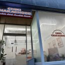 차키차카초코 네이버블로그