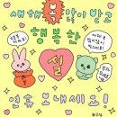 진타코야끼 이미지