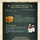 약초명가&스킨케어