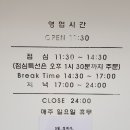 미가현영천한우 이미지
