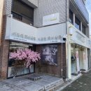 구미 송정동 미용실 : 이동엽 헤어살롱 (세젤 맘에 쏙 펌 후기)