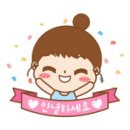 강남동 주민센터2 이미지