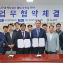 휴먼 테크 코리아 이미지