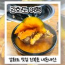 오카소 애견온수수영장 펜션