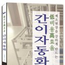 지피에스코리아(주) 이미지