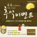 똑똑카페
